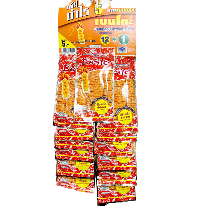 Mực Bento Dây 13 gói